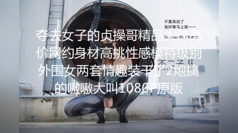 陌陌上聊了一个拜金女 吃顿饭送个A货包就让操