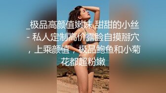 最新 妍妍 巨乳蘿莉與蘿莉的強力碰撞[154P+1V/1.9G]