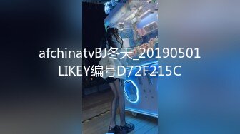 afchinatvBJ冬天_20190501LIKEY编号D72F215C