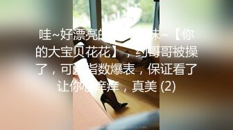 [2DF2] 极品大波嫩鲍学生妹逼好痒口爆乳交被草到趴倒_[MP4/128MB][BT种子]