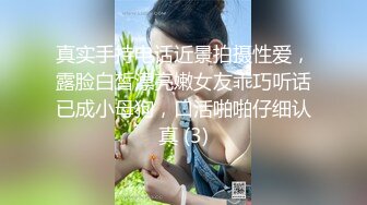 真实手持电话近景拍摄性爱，露脸白皙漂亮嫩女友乖巧听话已成小母狗，口活啪啪仔细认真 (3)