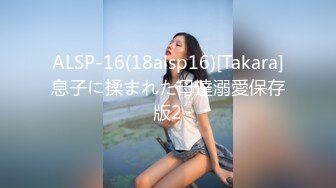 [483SGK-002]【デカヒップパーティー】【中出し&フェラ抜き3連発】【ハイパー痙攣絶頂】