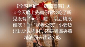 正宗学妹~女神回归【小草莓真好吃】极品身材~好正点~裸舞自慰秀~爆浆【79V】  (60)