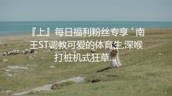 《监控破解》中年大叔狂插嫩的美少妇还挺猛的十几分钟不倒