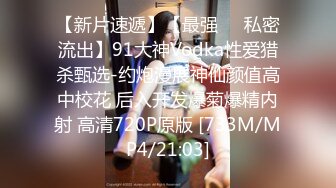 [MP4]STP33337 年輕的21歲小美女，全裸好身材，帶乳夾和鈴铛道具自慰，呻吟不止特寫洞口很小玻璃棍抽插白漿很多 VIP0600