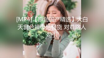 [MP4/6.4G] 极品肥臀骚女！大战16CM长屌炮友！灵活小舌头舔屌，骑乘位套弄深插，多是白浆插完小穴插菊花