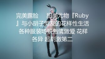 隔壁家的小美女，不方便的日子只有口爆啦！-手势验证