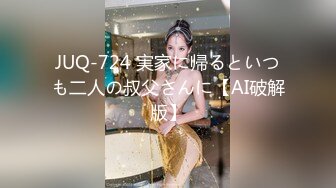 [高清無碼中文] 051617_527極品美女伊織雫大街上隨便找個男人跪下來求他操自己