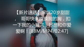 ⚫️⚫️云盘高质露脸泄密，长相一般胜在够骚，出轨人妻待老公出差把野男人领家里露脸做爱自拍，假鸡巴紫薇预热模仿被3P前后夹击