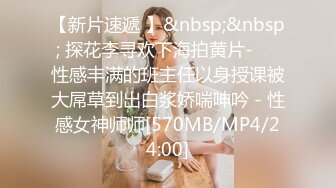 SWAG 你的女朋友2 Q娜