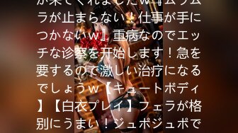 【某某門事件】第268彈 中信建投東北項目經理 王德清 跟實習生工地車震！