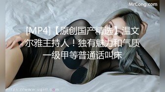 【冈本龟田一郎】韵味十足骚女，口活一流爽翻，骑上来猛坐，张开双腿爆操