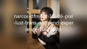 narcos-dfm-21-10-06-pixi-lust-trans-girlfriend-experience-10-2160p