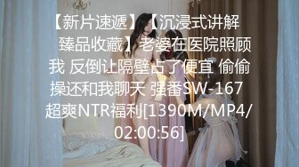 《魔手外购极品厕拍》商业城女厕全景偸拍多位少女少妇熟女方便，后位先拍脸再拍大白屁股，憋尿到极限的良家少妇动作逗死人 (7)