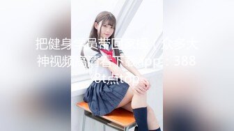 [MP4]國產AV 精東影業 JDTY005 地縛靈老色鬼玩弄健身女 昀希