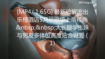 STP23923 170CM大长腿骚女&nbsp;&nbsp;主动舌吻摸摸搞搞&nbsp;&nbsp;掰开小穴一顿舔 ，沙发上操骑坐抽插 ，张开双腿持续输出浪叫