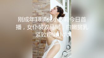 白虎小妹妹清纯邻家美妞，看着乖巧骚的很反差感，超粉嫩无毛美穴