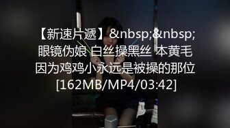 [MP4/ 1007M] 还俗的小尼姑好骚，短发少妇跟大哥玩的好嗨，吃奶舔逼交大鸡巴，淫声荡语互动撩骚