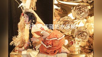 极品车模回归！【美惠子】夺命A4腰 无敌翘臀 道具自慰！ (4)