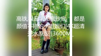 带女伴一起看电影,竟然勾引其他男客人,被女伴发现后,直接在电影院脱光开干 下集