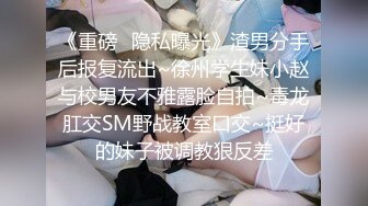 小伙的加藤鹰指 把极品身材的漂亮女友干到受不了了 完美露脸