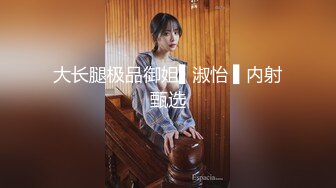 [MP4/ 110M]&nbsp;&nbsp;女：使劲操我，再深一点，顶到底了用力再用力 ，亲爱的使劲打我好爽啊，好滑啊射了吗