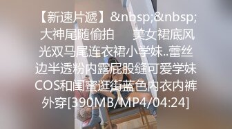 横扫全国外围圈探花老王（柒哥）精挑细选3个外围女其中一个?? 爆操清纯邻家型外围肌肤雪白