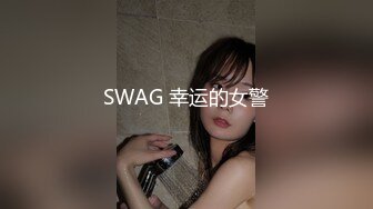 御姐范十足气质美女！强烈要求收费房！浴室洗澡秀一波，穿上女仆装，张开双腿多毛粉穴，极度诱惑