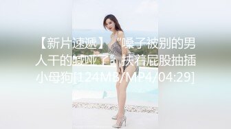 【极品??美少女】鹤酱? 极淫妹妹自慰高潮喷尿 主动勾引哥哥吸茎挑逗 鲜嫩白虎犹如飞机杯 香艳蠕腰榨汁 内射中出蜜穴[MP4/534MB]