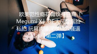 《惊艳泄密》露脸才是王道！万人求购Onlyfans女神游戏主播巨乳网_红反_差婊pimnalin顶级私拍被各种肏 (2)