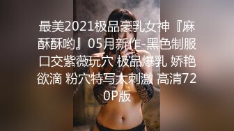 最近火的首尔大学情侣国产自拍