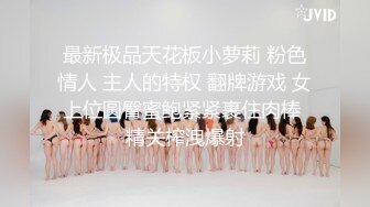 小后续 自慰给网友看