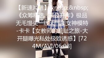 [MP4]性感尤物女神洛美-白丝袜体操服小翘臀诱惑私拍特写视讯