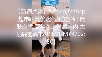 OnlyFans日本素人情侣【ofpk_couple】订阅福利合集~情侣性爱啪啪~日常生活~主打真实【115V】 (25)