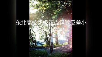 金牌推荐【突然下面要】丰满肥臀~无套啪啪~精子射屁股 骚货需求极大~被操不够还要自慰~ (2)