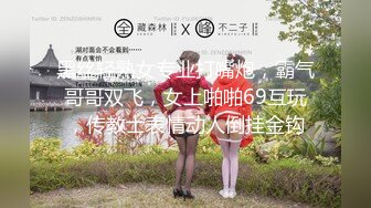 [MP4/ 875M] 一代探花约炮大神肌肉佬探花02.23再约战极品身材超靓网红女主播