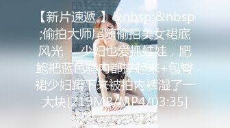 -麻豆传媒 MDWP-0019《淫行咖啡厅》新人女優 李允熙