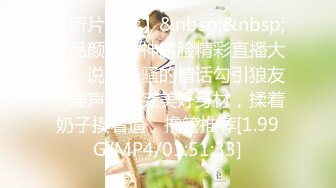 百合米莉莉10.31 女同情侣为生活直播赚钱，抠穴，舔B，玩奶子样样俱全！