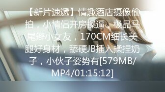 [MP4/514M]3/10最新 路易莎咖啡厅女厕全景偷拍美女尿尿第一期VIP1196