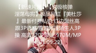 [MP4]STP29736 ?萝莉女神? 最美窈窕身材少女91小魔女▌鸡蛋饼▌情趣白丝小姐姐被肉棒狂肏 淫语不断 女上位坐桩榨汁顶宫内射爽翻 VIP0600