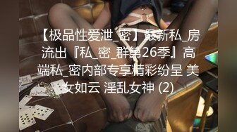 [MP4]STP29367 國產AV 麻豆傳媒 BLX0036 人不做愛枉少年 吞根止渴的淫蕩阿姨 季妍希 VIP0600