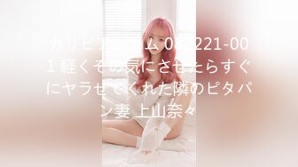 (HD1080P)(ハメ撮りマスターD)(fc3175924)人生二回目のハメ撮りもここで。学年一の美女の私服姿は大人っぽくやっぱり№1でした！ (1)