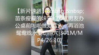 STP34354 “我要打开车窗操你，我要让来往的车辆都知道你在车里挨操了”气质人妻少妇穿着丝袜和炮友在大马路上车震