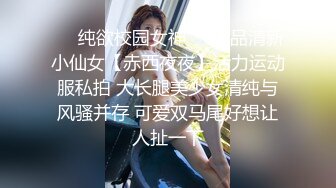 ❤️纯欲校园女神❤️极品清新小仙女【赤西夜夜】活力运动服私拍 大长腿美少女清纯与风骚并存 可爱双马尾好想让人扯一下