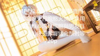 [MP4]STP28838 甜美眼镜美少女桃子！极品大肥臀超诱人！特写屁股抖动，手指拍打小穴扣弄，流出好多白浆 VIP0600