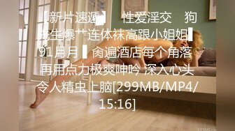 [MP4/443M]3/26最新 人气大神重磅归来山西妹子酒店情趣装开房调教啪啪VIP1196