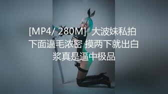 [MP4/653MB]Hotel监控系列20240405清纯玉女的早间运动