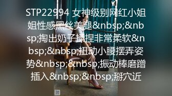 STP22994 女神级别网红小姐姐性感黑丝美腿&nbsp;&nbsp;掏出奶子揉捏非常柔软&nbsp;&nbsp;扭动小腰摆弄姿势&nbsp;&nbsp;振动棒磨蹭插入&nbsp;&nbsp;掰穴近