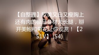 kcf9.com-顶级反差！普通人女神有钱人母狗，推特大神【肥牛】订购，啪啪圈养调教可盐可甜清纯学生妹 2