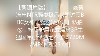 《重磅✅推荐》极限公众场所露出❤️无敌反差小母狗 狗婷,推特19岁女儿奴,各种人前露出户外啪3P群P公园打炮极品蛮腰肥臀反差母狗婷 各种人前露出户外啪3 (8)